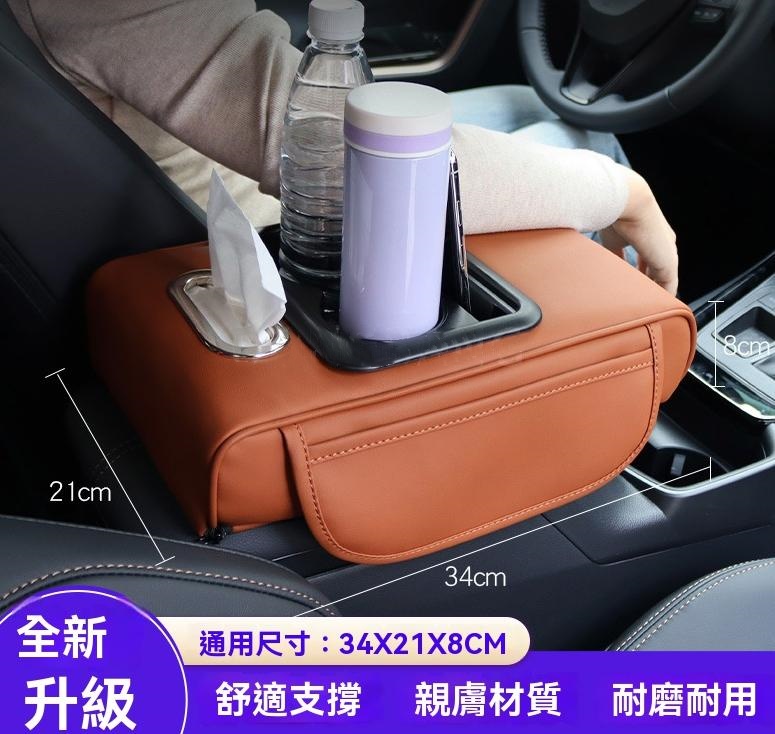 汽車扶手箱增高墊
