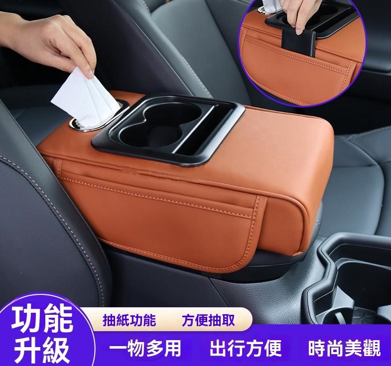 汽車扶手箱增高墊