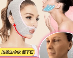 美容睡眠面罩