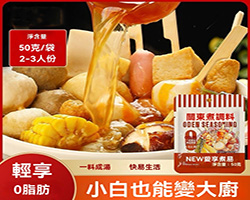 關東煮調味料