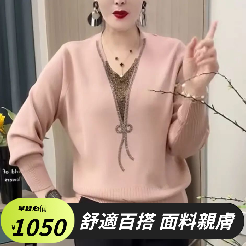 燙鑽針織長衫