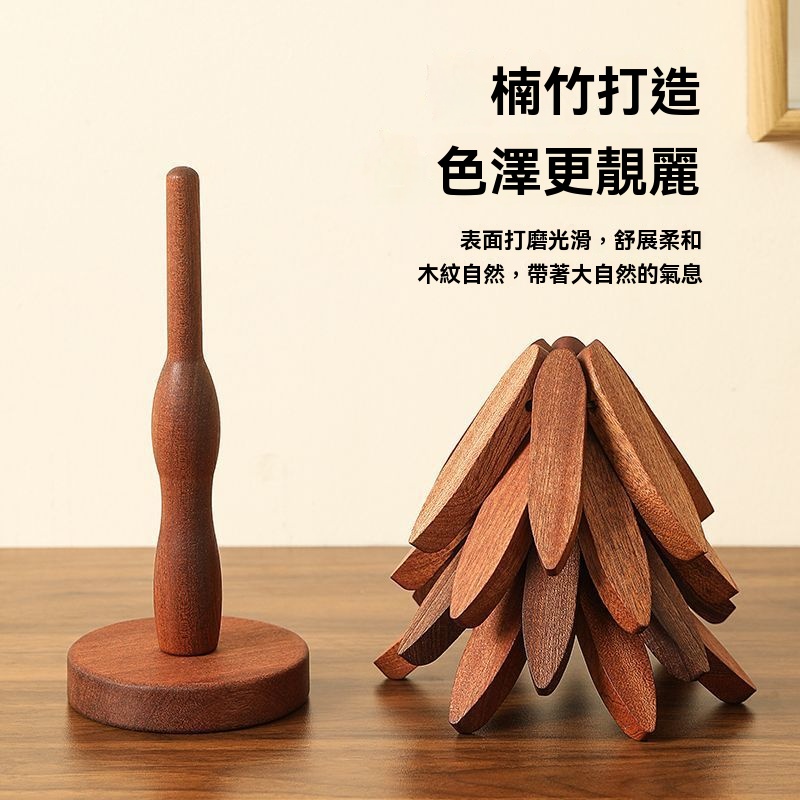 實木隔熱餐墊